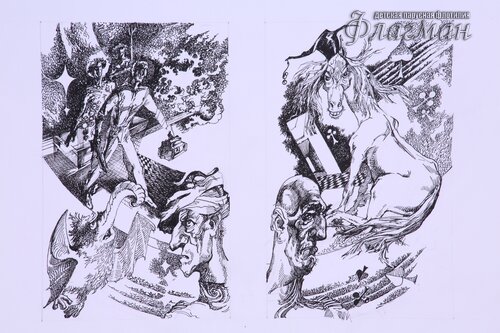 YE1A1077 Iaroslavtcev E`kspeditci v preispodniiu